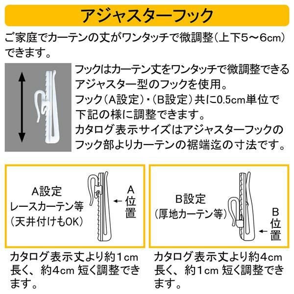 レースカーテンＡ６０（レモンクリーム・幅１３０ｃｍ×丈１２０～１３８ｃｍ・２枚組） オーダーレースカーテン 画像3