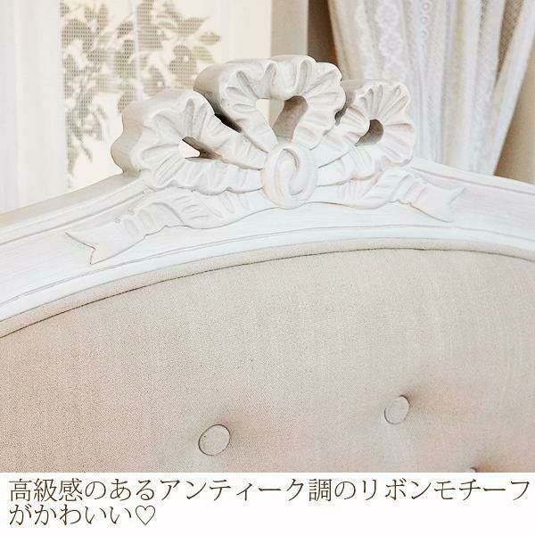 直送】クラシカル木製ベッド(本体のみ・シングル)/Loire(ロワール