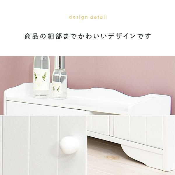直送】シンプル多機能トイレラック ｜かわいいお姫様インテリア家具