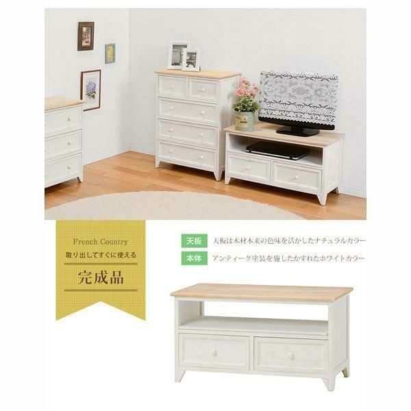 直送】フレンチカントリー風テレビ台(小)｜かわいいお姫様インテリア