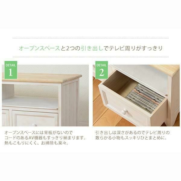 けこまるさま専用ページ♡ カントリーハート　テレビ台 ハヤミ工産 テレビスタンド｜KF-970｜[通販]ケーズデンキ