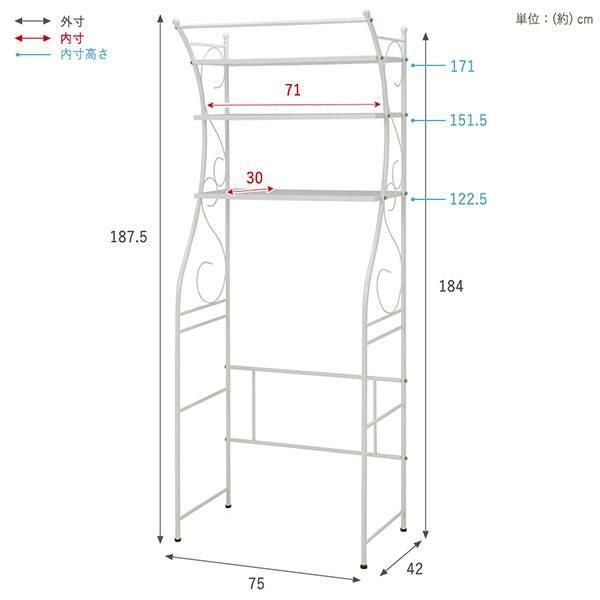デザインランドリーラック Ｆ２４ ランドリーラック・洗濯機ラック 画像9