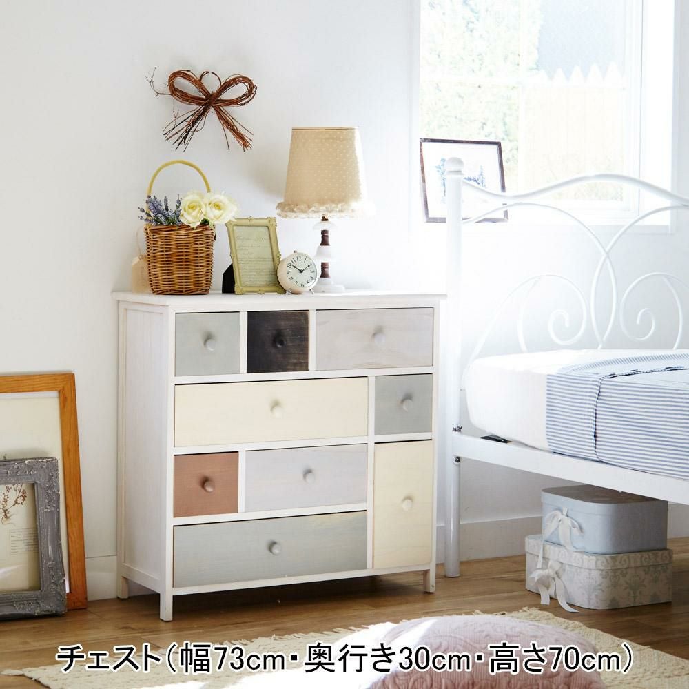 ロマンティックプリンセスのチェスト大小 直送】マルチカラーシリーズ家具(チェスト・幅73cm・奥行き30cm・高さ