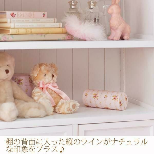 引出付きラック/Innocent(イノセント) 本棚・ラック・シェルフ 画像7