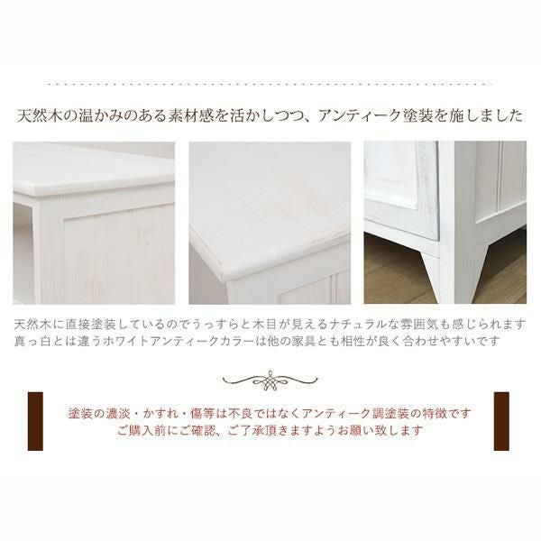 チェスト＆ハンガーラック 5％OFF♪ ～5/18 AM10:00まで】【直送