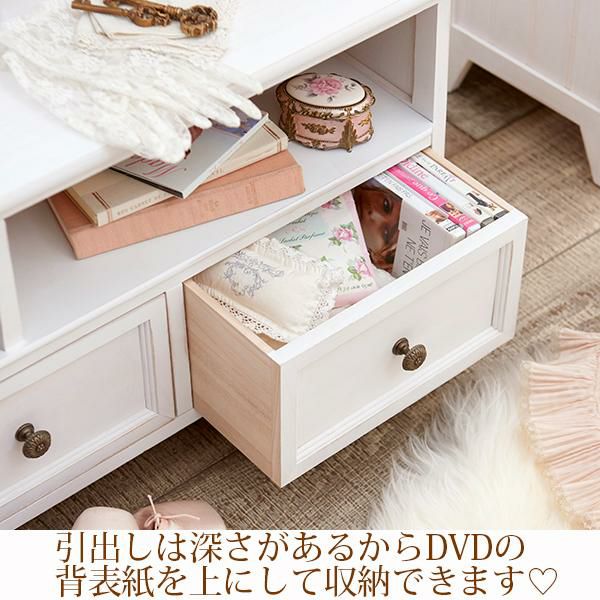 アンティーク　テレビ台　チェスト　 直送】アンティーク風チェスト(TV台大)/Sucre(シュクレ)｜かわいい