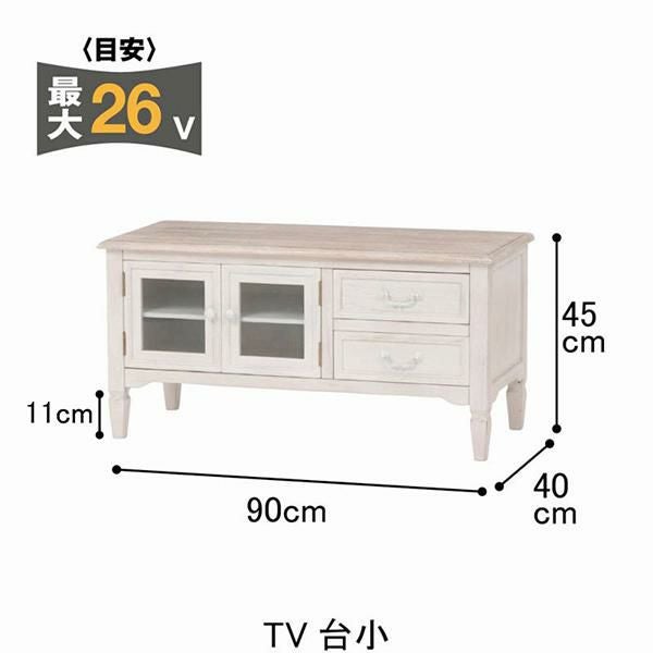 ☆hikari 光製作所☆文机 ローテーブル テレビ台 アンティーク Knot antiques ANTIS TV BOARD / ノットアンティークス アンティス