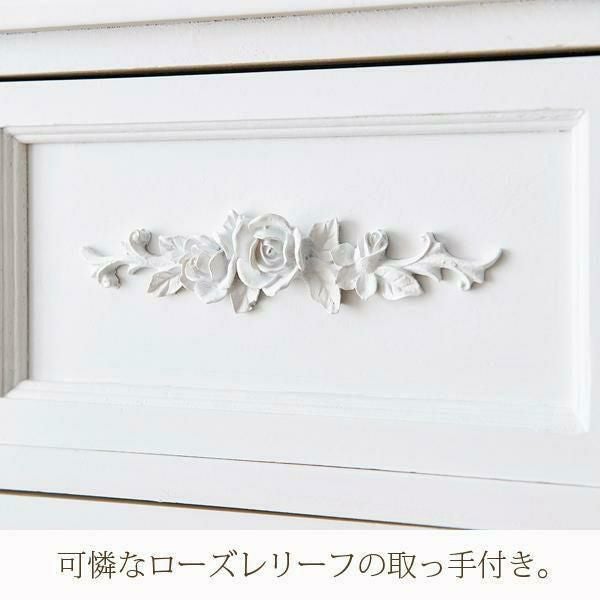 レリーフ取っ手家具シリーズ（チェスト・大） タンス・チェスト 画像7