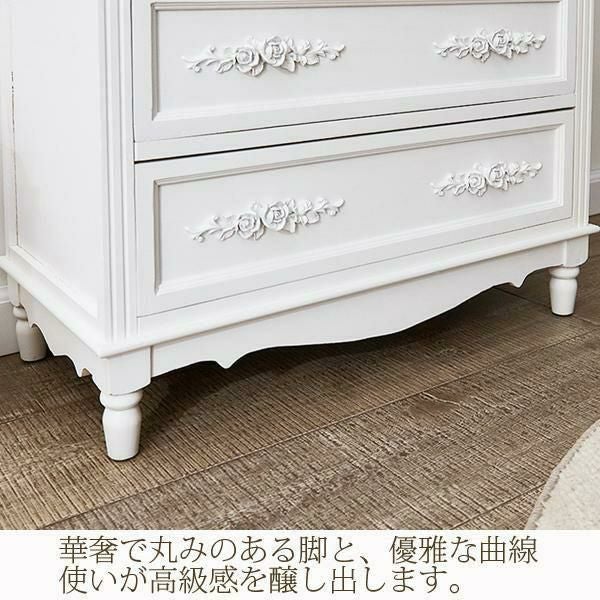 直送】チェスト大/RoseRelief(ローズレリーフ)｜かわいいお姫様