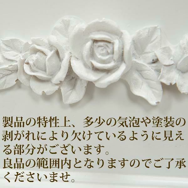 レリーフ取っ手家具シリーズ（チェスト・大） タンス・チェスト 画像9