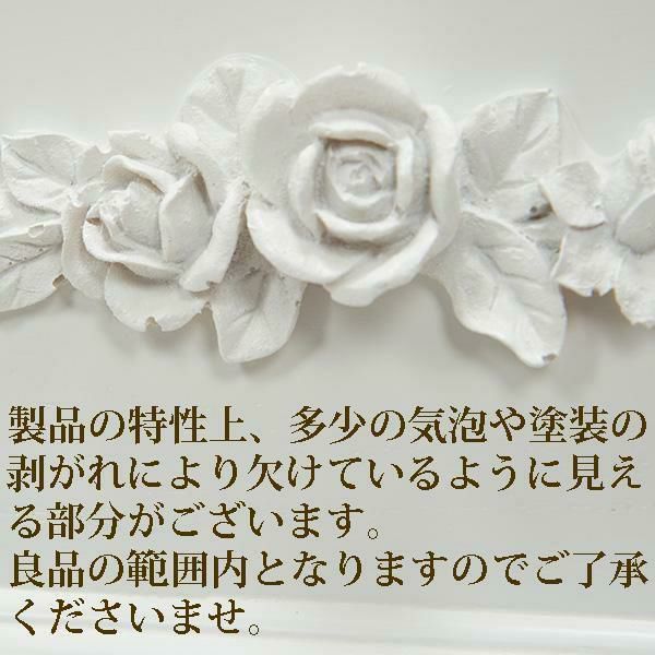 直送】チェスト小/RoseRelief(ローズレリーフ)｜かわいいお姫様
