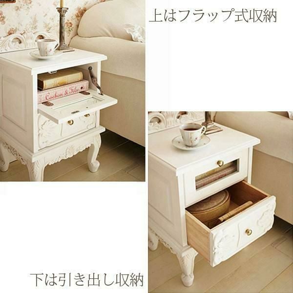 直送】サイドチェスト/Noble(ノーブル)シリーズ｜かわいいお姫様