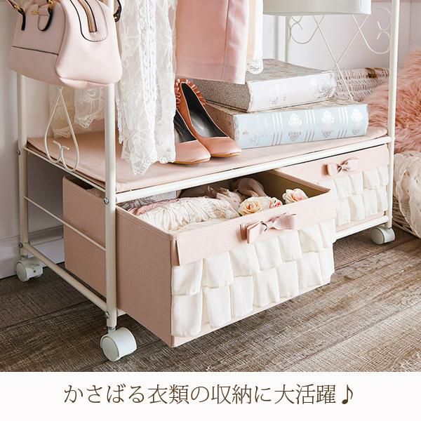 直送】フリルハンガーラック(2杯)/peche(ペッシュ)｜かわいいお姫様