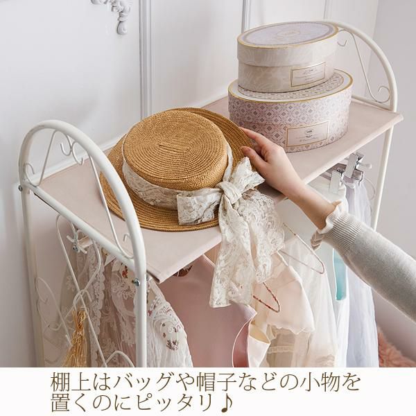 直送】フリルハンガーラック(2杯)/peche(ペッシュ)｜かわいいお姫様