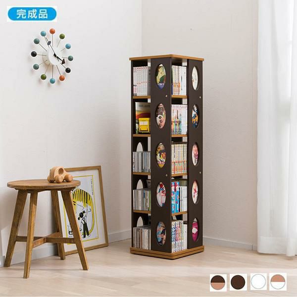 Thomasvill 大塚家具 ラック 本棚 薔薇柄 厳選された本棚・シェルフ