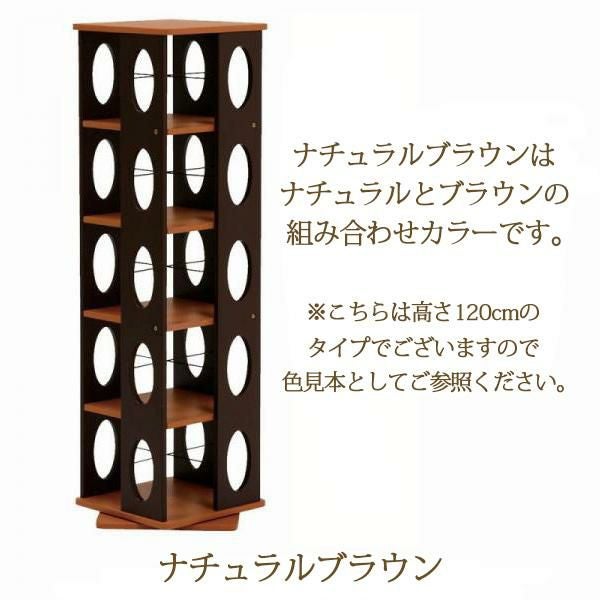 回転コミックラック（Ｂ・高さ１６７ｃｍ） 本棚・ラック・シェルフ 画像7