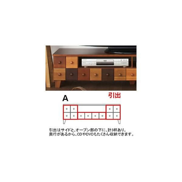 ロータイプチェストテレビ台（Ａ・幅８９cm） テレビ台・テレビボード 画像3