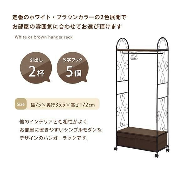直送】ハンガーラック(Aタイプ)|かわいいお姫様インテリア家具・雑貨 直送】ハンガーラック(Aタイプ)|かわいいお姫様インテリア家具・雑貨
