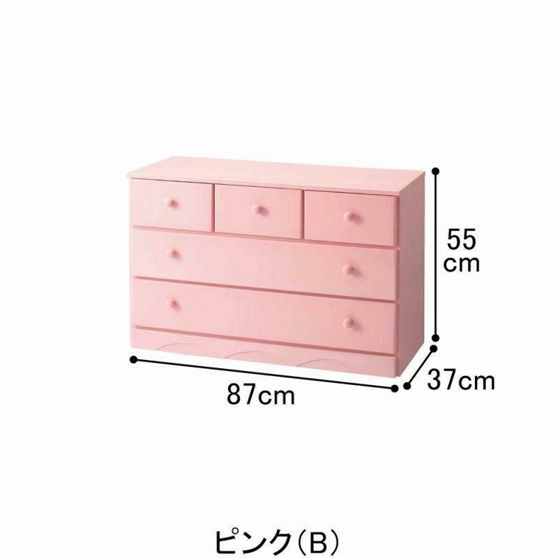 直送】木製チェスト(87cm幅・5杯)｜かわいいお姫様インテリア家具