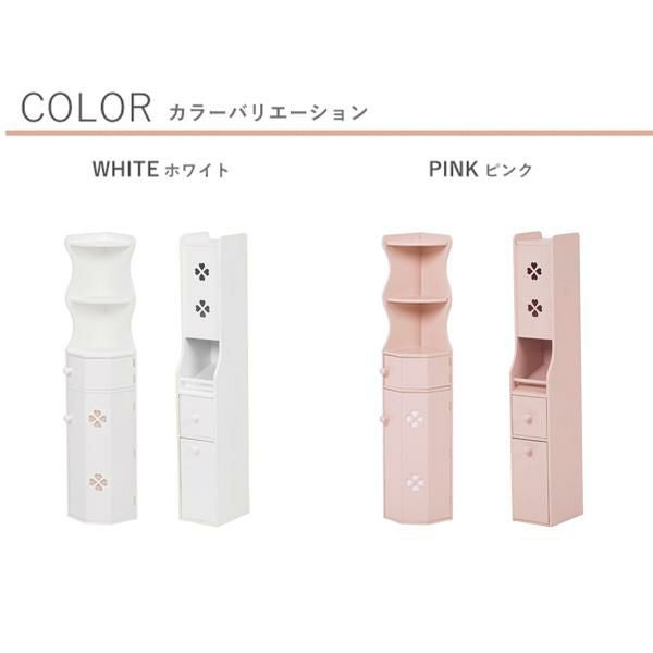 直送】トイレラック｜かわいいお姫様インテリア家具・雑貨の通販
