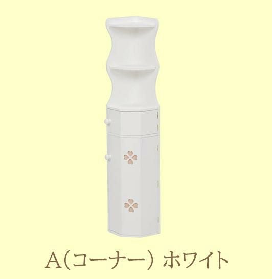 ハッピープライストイレラック コーナーラック 画像3
