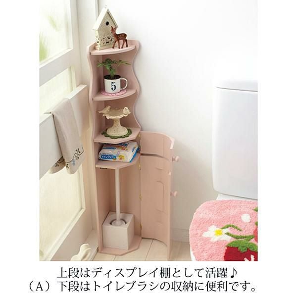 直送】トイレラック｜かわいいお姫様インテリア家具・雑貨の通販