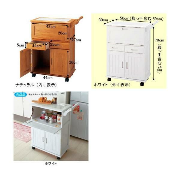 直送】キッチンワゴン｜かわいいお姫様インテリア家具・雑貨の通販