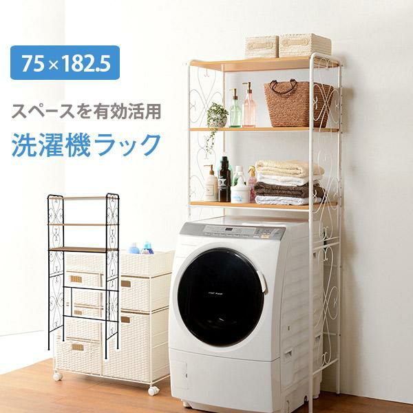 業者様大歓迎‼️洗濯機3点セット‼️ 豊富な洗濯コース設定や温水洗浄等の機能で衣類や汚れにマッチした洗濯