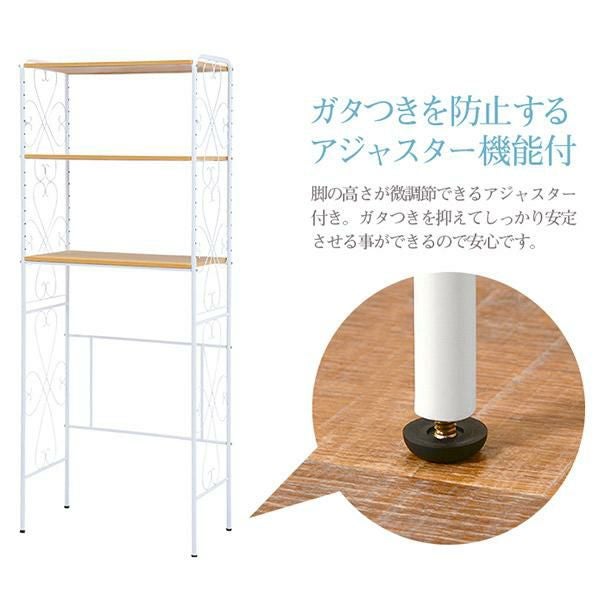 直送】ランドリーラック｜かわいいお姫様インテリア家具・雑貨の通販