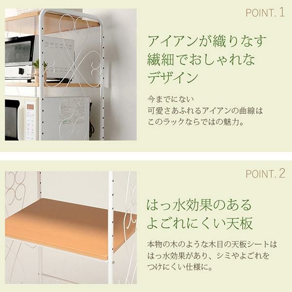 直送】【リニューアル】冷蔵庫ラック｜かわいいお姫様インテリア家具