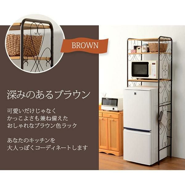 直送】【リニューアル】冷蔵庫ラック｜かわいいお姫様インテリア家具