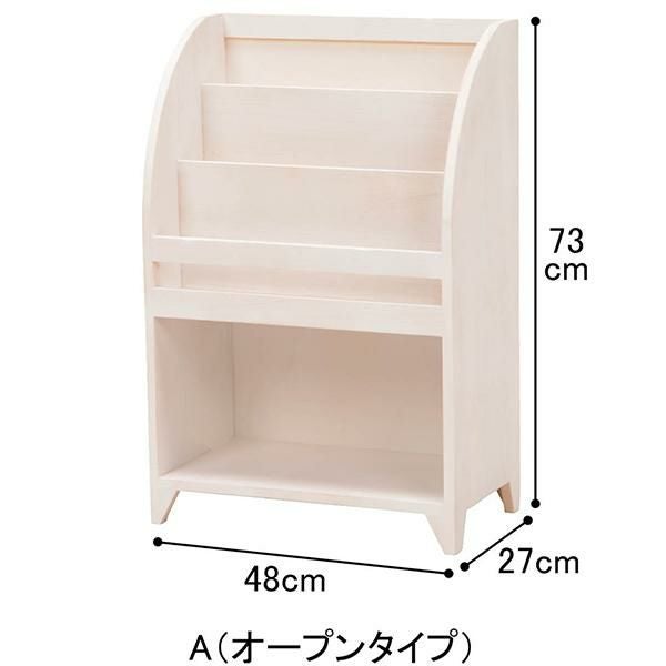 アンティーク風ラック（オープンタイプ） 本棚・ラック・シェルフ 画像2