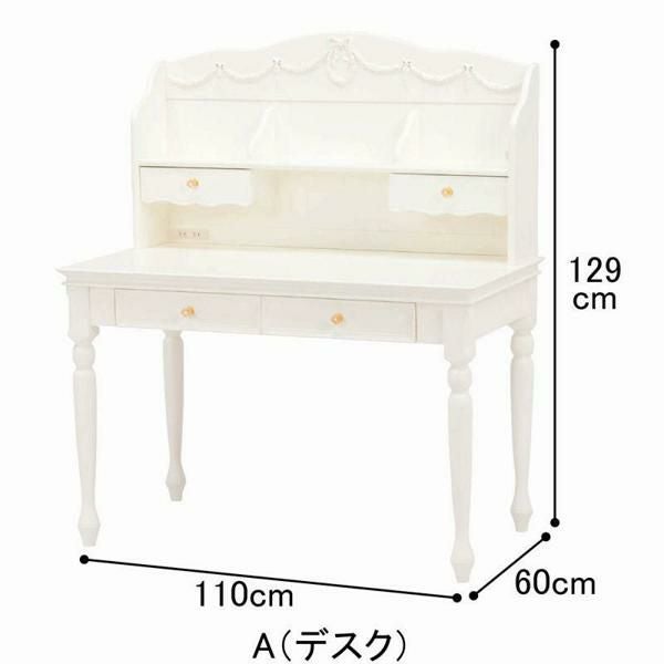 直送】プリンセスデスク｜かわいいお姫様インテリア家具・雑貨の通販