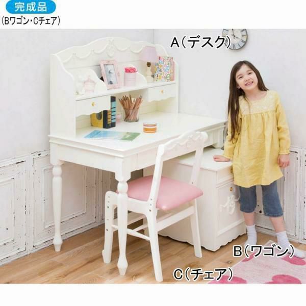 直送】プリンセスキッズチェア｜かわいいお姫様インテリア家具・雑貨の