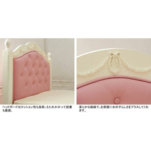 直送】デザイン収納ベッド(シングル・本体のみ)｜かわいいお姫様