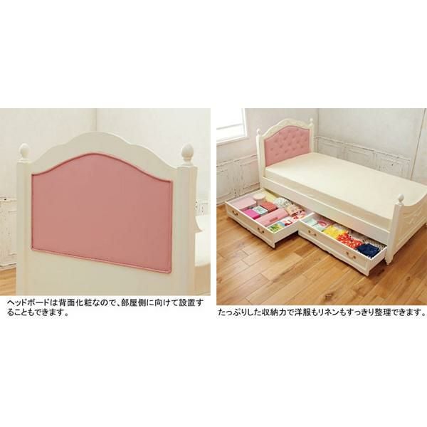 直送】デザイン収納ベッド(シングル・本体のみ)｜かわいいお姫様