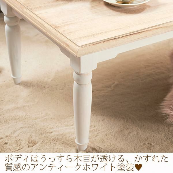 直送】アンティーク風テーブル/Arbre(アーブル)｜かわいいお姫様