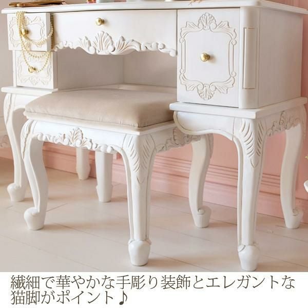 ポイント10倍♪～2/9 AM10:00まで】【直送】ドレッサー＆スツール(三面