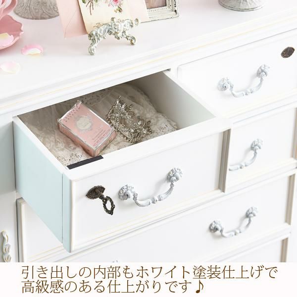 直送】アンティーク風チェスト(小)/Soleil(ソレイユ)｜かわいいお姫様