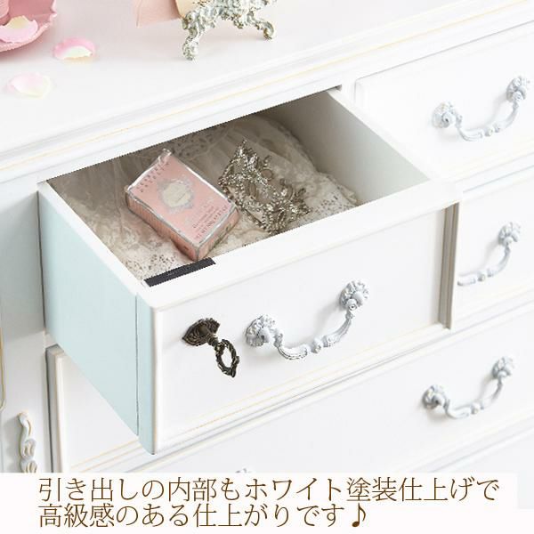 直送】アンティーク風チェスト(大)/Soleil(ソレイユ)｜かわいいお姫様