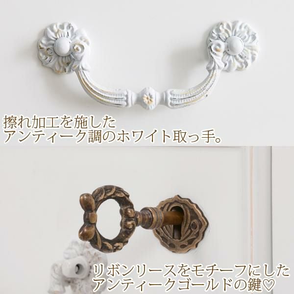アンティーク風キャビネット/Soleil(ソレイユ) キャビネット 画像7