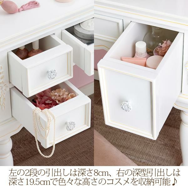 ポイント10倍♪～2/9 AM10:00まで】【直送】アンティーク風ドレッサー