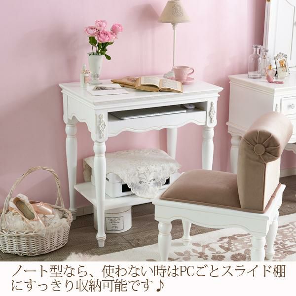 直送】アンティーク風パソコンデスク/Soleil(ソレイユ)｜かわいい