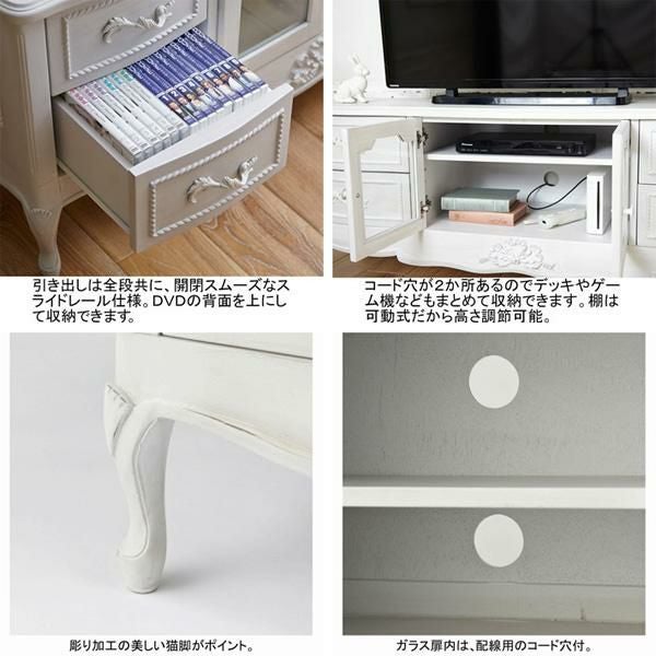 クラシカルテレビ台（大）/Loire(ロワール) 大型テレビ対応 画像3