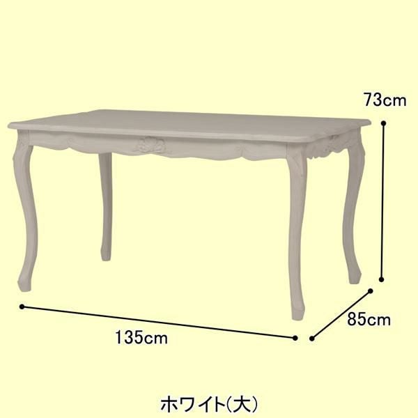 クラシカルダイニングテーブル（大）/Loire(ロワール) ダイニングテーブル 画像2