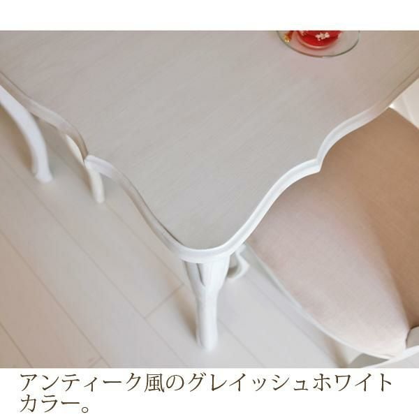 クラシカルダイニングテーブル（大）/Loire(ロワール) ダイニングテーブル 画像3