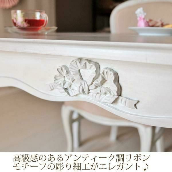 クラシカルダイニングテーブル（小）/Loire(ロワール) ダイニングテーブル 画像6