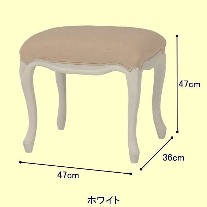 クラシカルスツール/Loire(ロワール) スツール 画像2