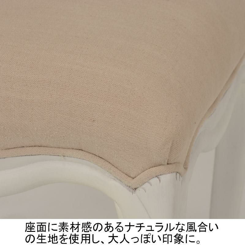 クラシカルスツール/Loire(ロワール) スツール 画像3