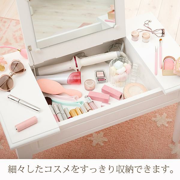 直送】ドレッサーテーブル｜かわいいお姫様インテリア家具・雑貨の通販